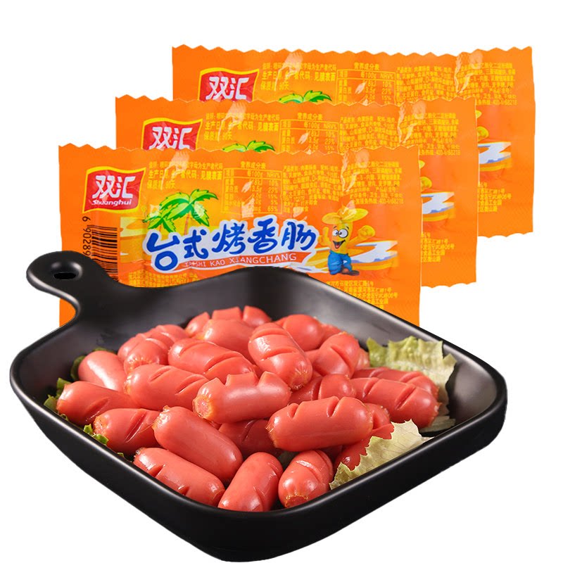 双汇台式烤香肠45g热狗肠火腿肠批发泡面搭档零食即食官方旗舰店 24.6元