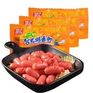 双汇台式烤香肠45g热狗肠火腿肠批发泡面搭档零食即食官方旗舰店