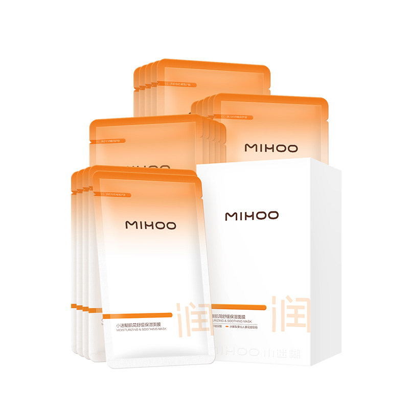 【水豚噜噜联名】小迷糊小水库面膜玻尿酸补水保湿温和舒缓旗舰店 39.9元