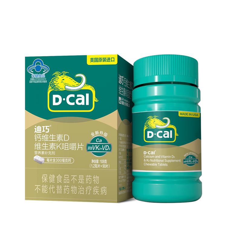 迪巧成人男性女性钙片维生素D维K补钙中老年孕妇哺乳期官方旗舰店 99元