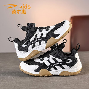 【JD专卖】德尔惠 儿童春秋百搭休闲双网运动鞋 黑白色