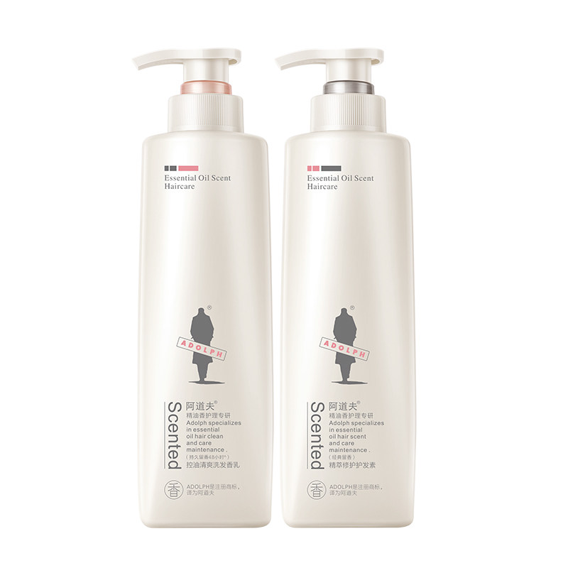 阿道夫洗发水护发素套装控油蓬松去屑止痒洗头膏男柔顺洗发露液女 69元