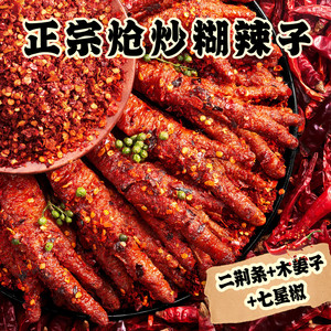 蜡笔小新虎皮凤爪35g糊辣壳鸡爪零食沙茶火鸡佤味鸡爪子独立包装