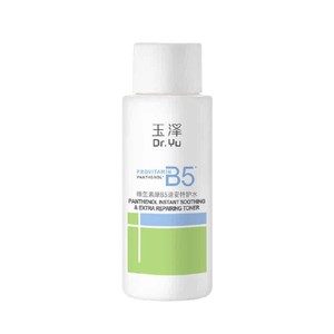 Dr.Yu/玉泽维生素原B5速安特护水50ML*1瓶