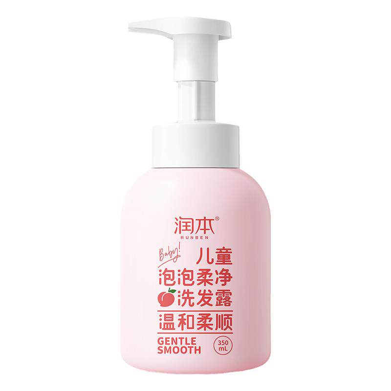 润本儿童洗发水专用男女孩2-15岁柔顺无硅油中大童泡泡洗发露宝宝 29.9元