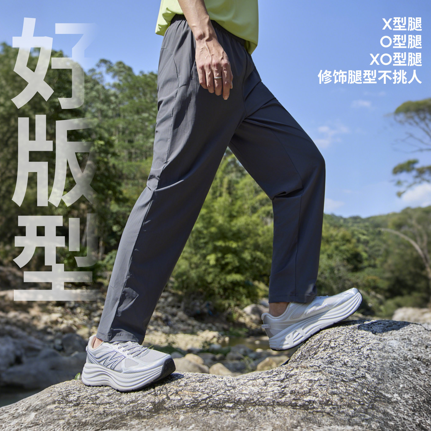 骆驼运动速干长裤男士春夏速干透气直筒休闲裤跑步登山防晒裤子女 89元