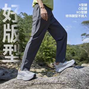 骆驼运动速干长裤男士春夏速干透气直筒休闲裤跑步登山防晒裤子女