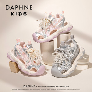 达芙妮女童运动凉鞋夏季新款镂空透气老爹鞋潮牌女童户外沙滩鞋