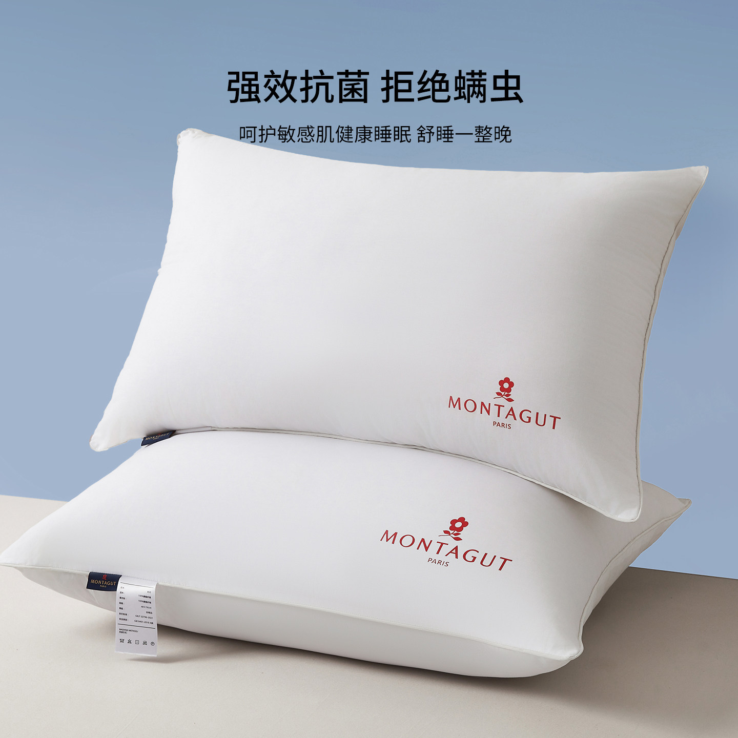 Montagut/梦特娇全棉枕头枕芯抗菌防螨单人护颈椎枕成人家用一对 31.9元