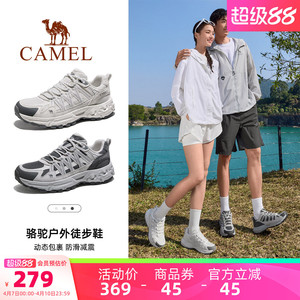 骆驼青岩2代男鞋登山鞋2026新款网面透气运动鞋户外防滑徒步鞋女
