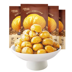 【三只松鼠_甘栗仁40g】迁西燕山产板栗仁油栗仁栗子坚果休闲零食