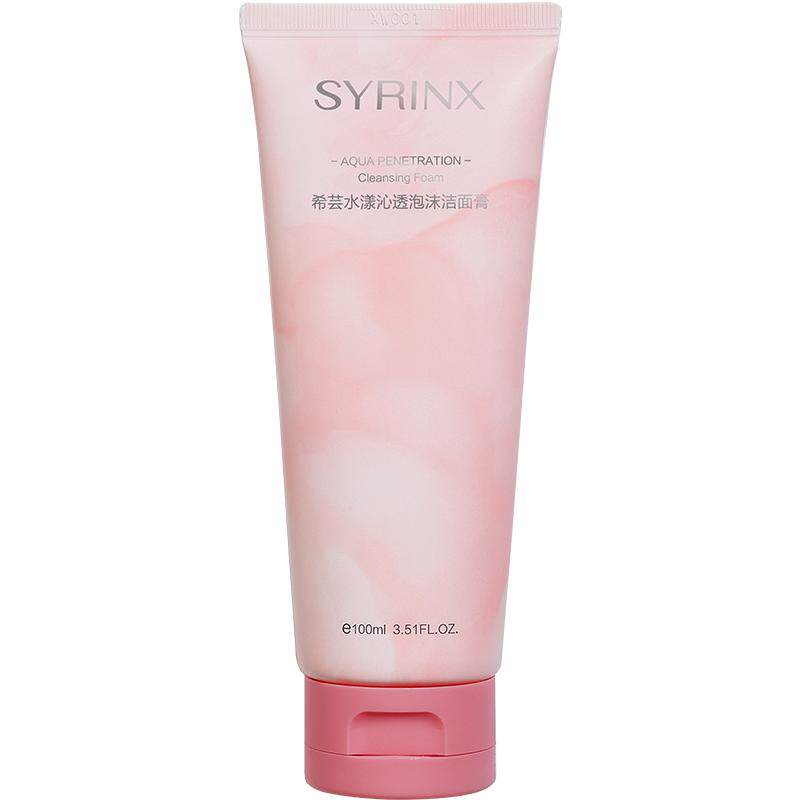 希芸洗面奶女深层清洁控油毛孔泡沫洁面油皮清爽型女男士官方正品 9.21元
