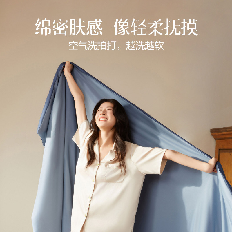 网易严选纯棉四件套100全棉学生宿舍床单被套双人被罩床上3件套 150.45元