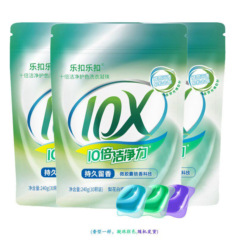 乐扣乐扣洗衣凝珠持久留香4合1洗衣液10倍洁净力除螨除菌护衣服色 16.91元