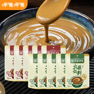 【JD旗舰店】呷哺呷哺 火锅蘸料 60g*10袋（香辣+原味各5袋）