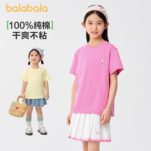 商场同款 巴拉巴拉童装儿童短袖t恤男童女童上衣速干夏季半袖纯棉