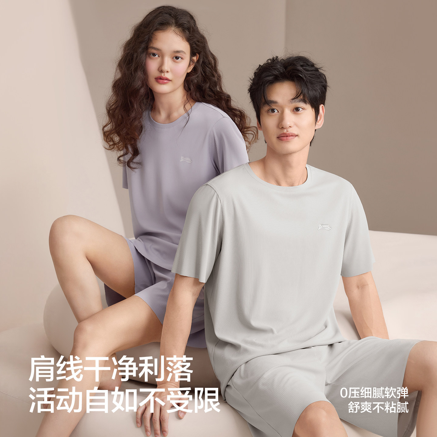 小海风|红豆冰丝无痕凉感情侣睡衣女短袖可外穿家居服男薄款A类夏 64.31元