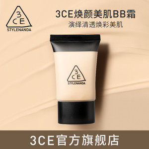 【官方正品】3CE焕颜美肌BB霜 保湿遮瑕裸妆粉底液持久自然