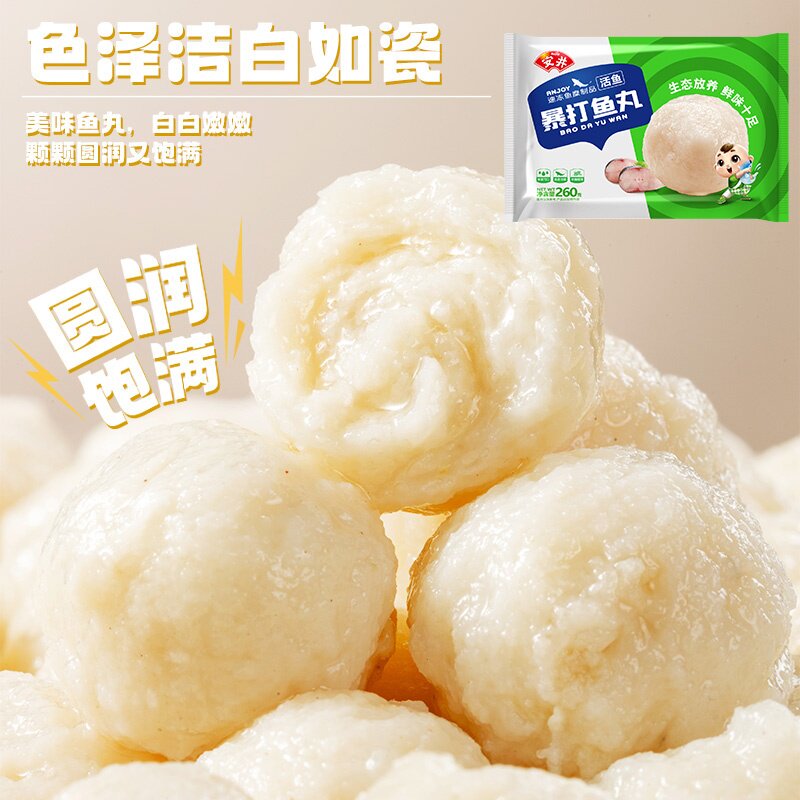 安井鱼籽包鱼豆腐鱼丸蟹棒锁鲜装袋火锅丸子关东煮食材 99元