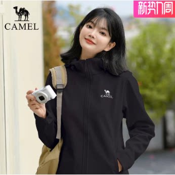 [岩壳Ultra]骆驼户外软壳衣女运动外套26春季防泼水夹克登山服男 269元