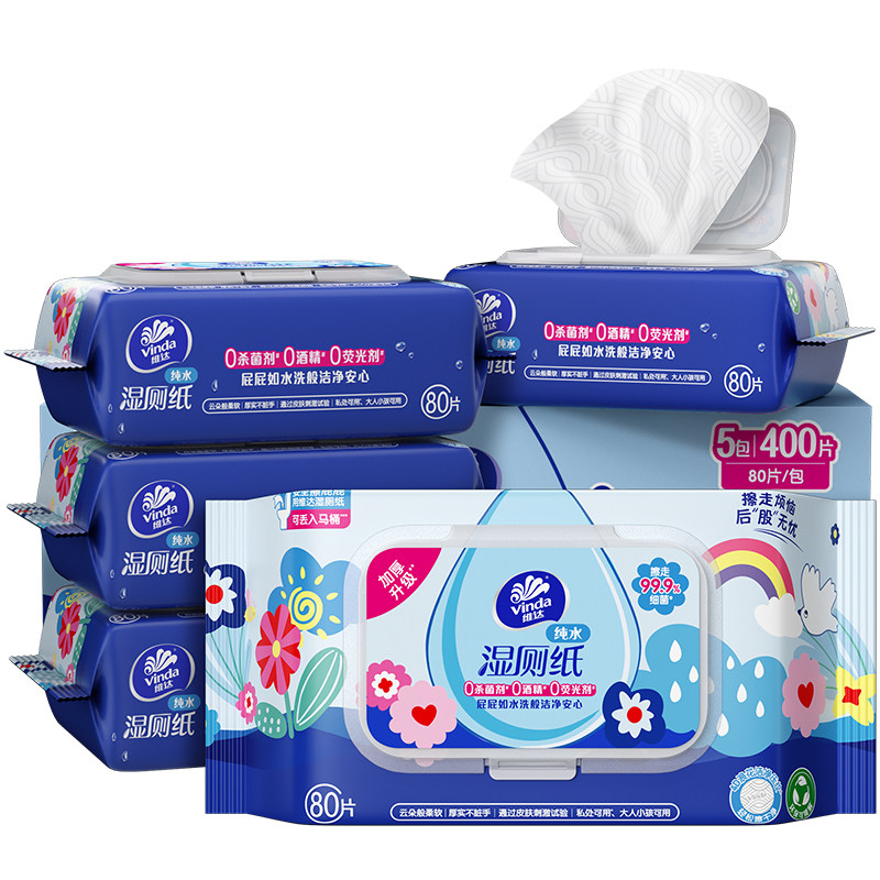 【整箱400抽】维达多巴胺湿厕纸家用厕所卫生私处湿巾专用纸巾 39.9元