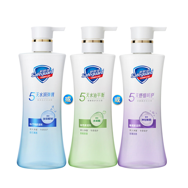 【任选三件】舒肤佳健康美护沐浴露控油水润呵护敏感油皮干皮敏肌 89.7元