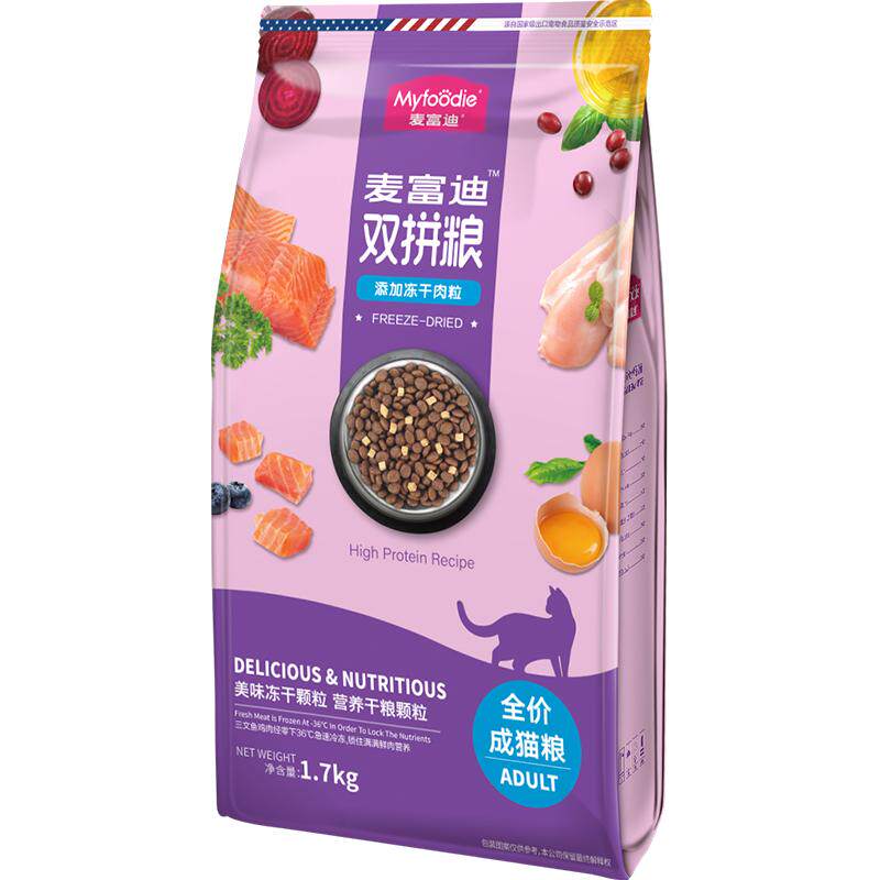 麦富迪猫粮冻干双拼成猫8.5kg英短蓝猫全价营养猫咪主食天然粮 176元