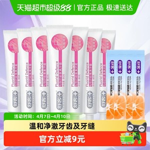 舒客牙膏专效防蛀舒敏亮白护龈去黄去渍防蛀成人家庭装含氟克