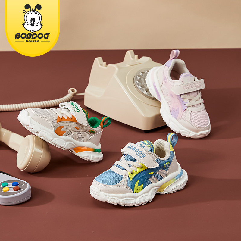 巴布豆童鞋2026新款儿童板鞋小中大童男童女童运动鞋 39.9元