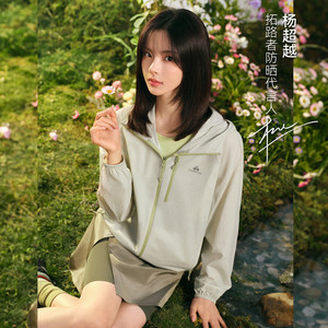 明星同款【冰蝶】拓路者户外山系防晒衣女夏季轻量情侣款防晒服