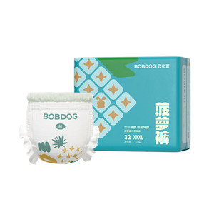 【精研护臀】巴布豆菠萝裤纸尿裤男女宝宝弱酸亲肤超薄婴儿尿不湿