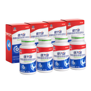 【专享】汤臣倍健健力多红氨糖硫酸软骨素钙片中青年补软骨护关节