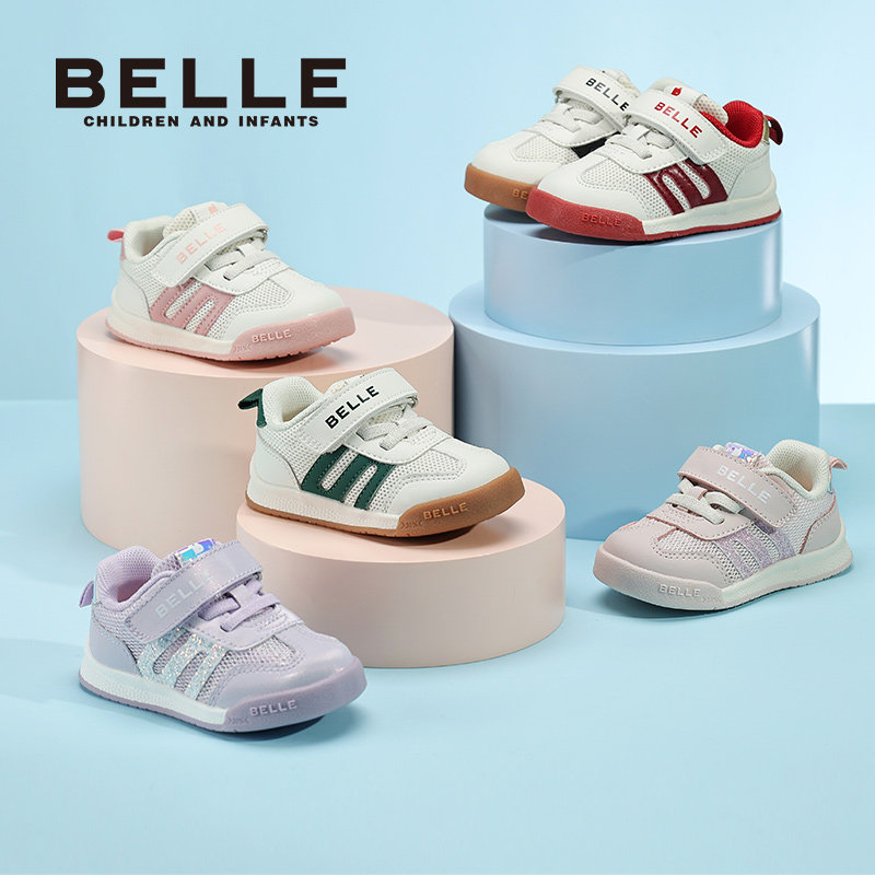 百丽童鞋2026春夏新品学步鞋男女宝宝鞋网面软底儿童运动鞋休闲鞋 159元