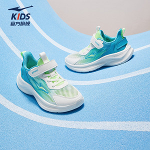 鸣鸥2|鸿星尔克童鞋男童校园专业跑步鞋子青少年儿童网面运动鞋
