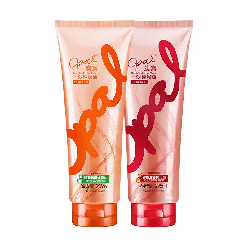 澳宝护发素一分钟焗油膏顺滑改善烫染受损修护干枯毛躁发膜225ml 13.9元