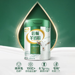 伊利倍畅羊奶粉700g1罐益生菌纯羊乳0蔗糖成人中老年营养官方正品