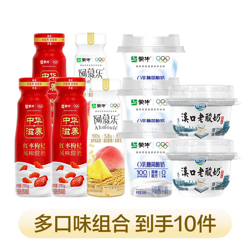 蒙牛红枣枸杞/阿慕乐燕麦黄桃/0乳糖酸奶*7瓶 tbb 29.9元