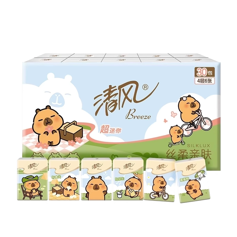 【李昀锐同款】清风卡皮手帕纸4层60包小包纸巾随身装卫生纸ms 14.2元