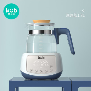 KUB可优比恒温热水壶冲奶粉恒温保温泡奶机婴幼儿家用玻璃养生壶