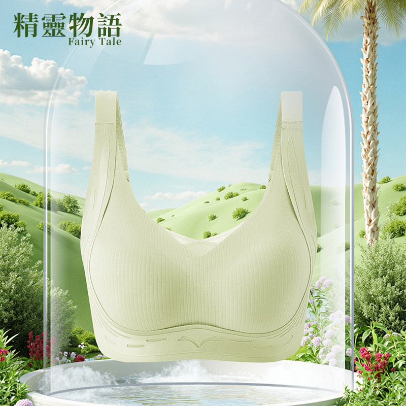 精灵物语强力普提拉专塑型聚拢反重力Plus收副乳防女士内衣文胸 59.99元