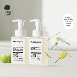 babycare宝宝奶瓶果蔬清洁剂餐具果蔬清洗剂蔬菜洗涤剂