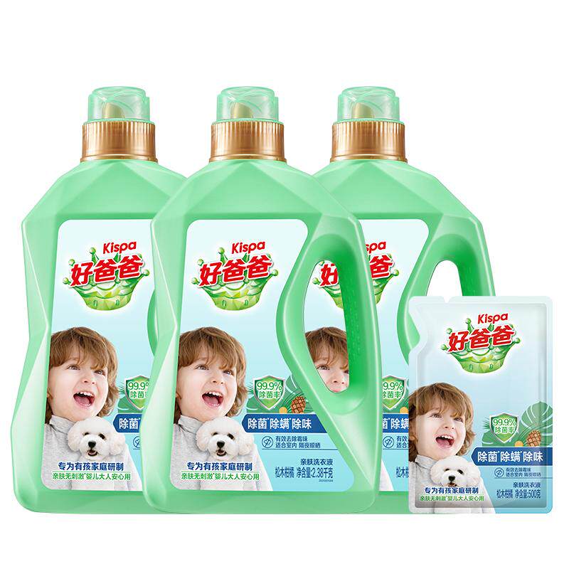 好爸爸婴儿洗衣液除螨除菌除味专用儿童宝宝大人通用洗衣官方正品 27.9元