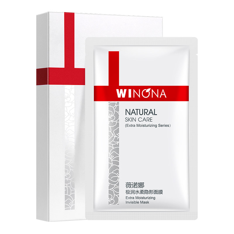 薇诺娜透明质酸保湿修护面贴膜补水保湿滋润修护敏感肌适用护理 49元