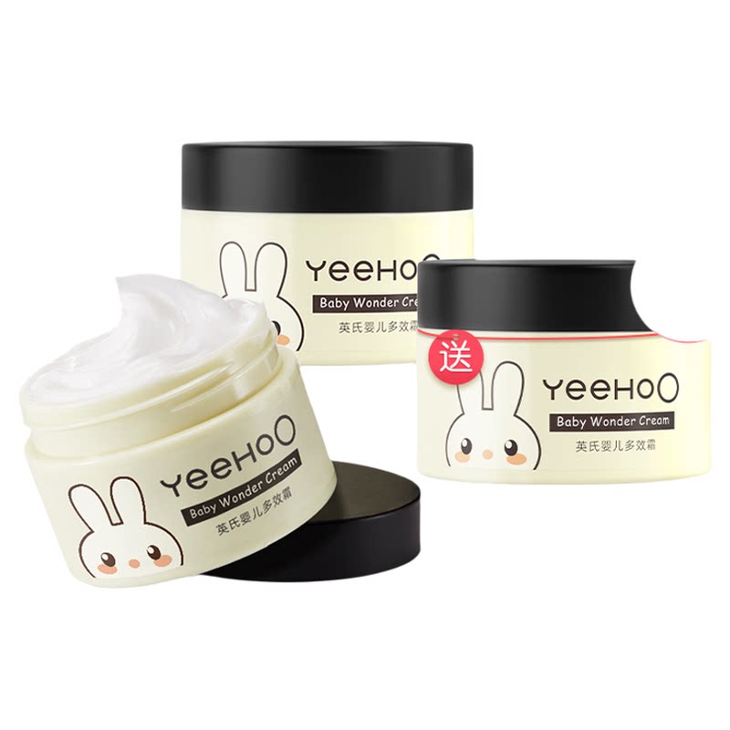 英氏婴儿面霜润肤乳宝宝四季滋润面霜多效霜保湿乳滋润幼儿童面霜 49元