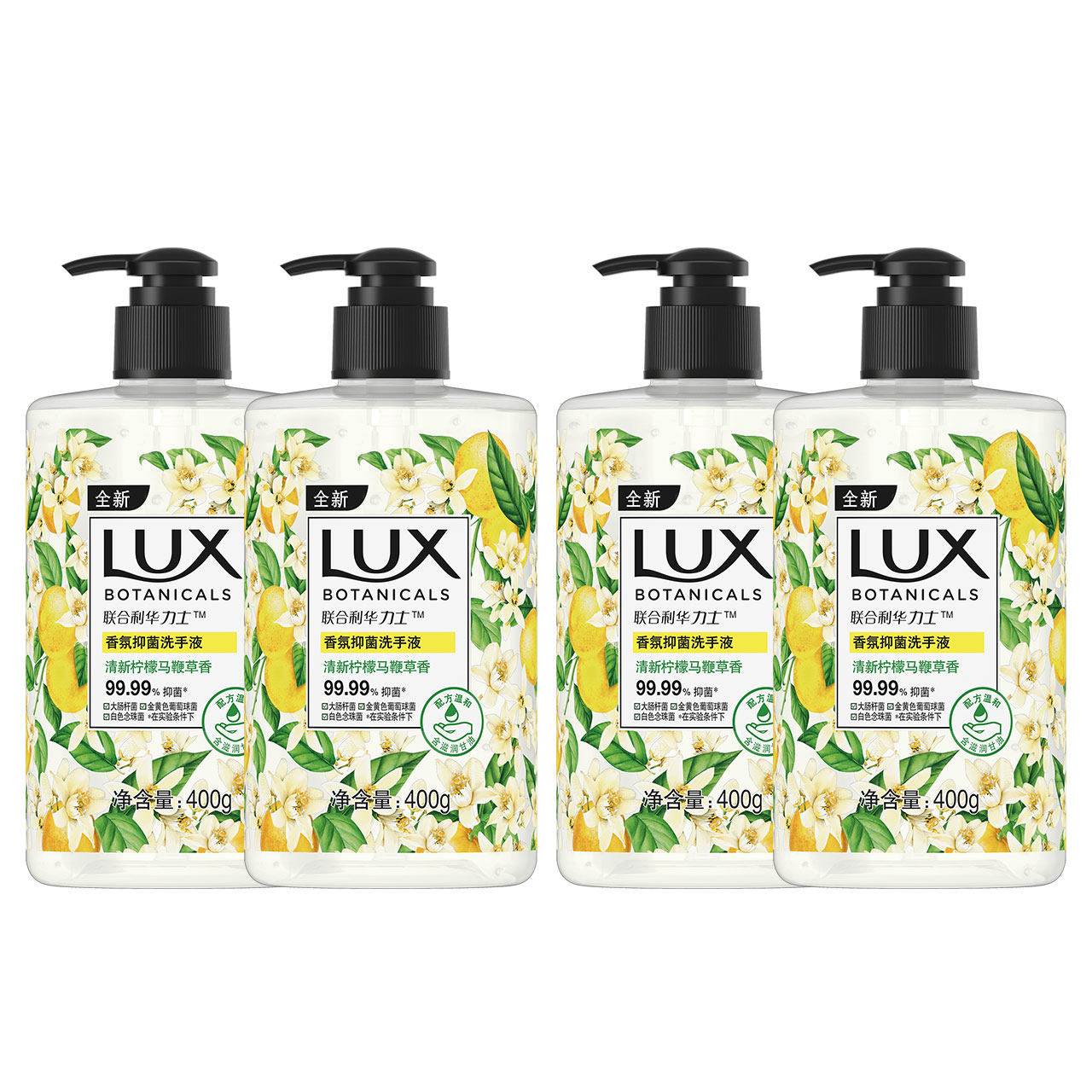 力士香氛抑菌洗手液小苍兰/樱花香滋润呵护双手男女士官方正品 39.9元