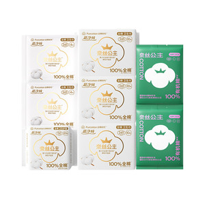 【代言人卢昱晓推荐】全棉时代奈丝公主纯棉卫生巾日用护垫姨妈巾