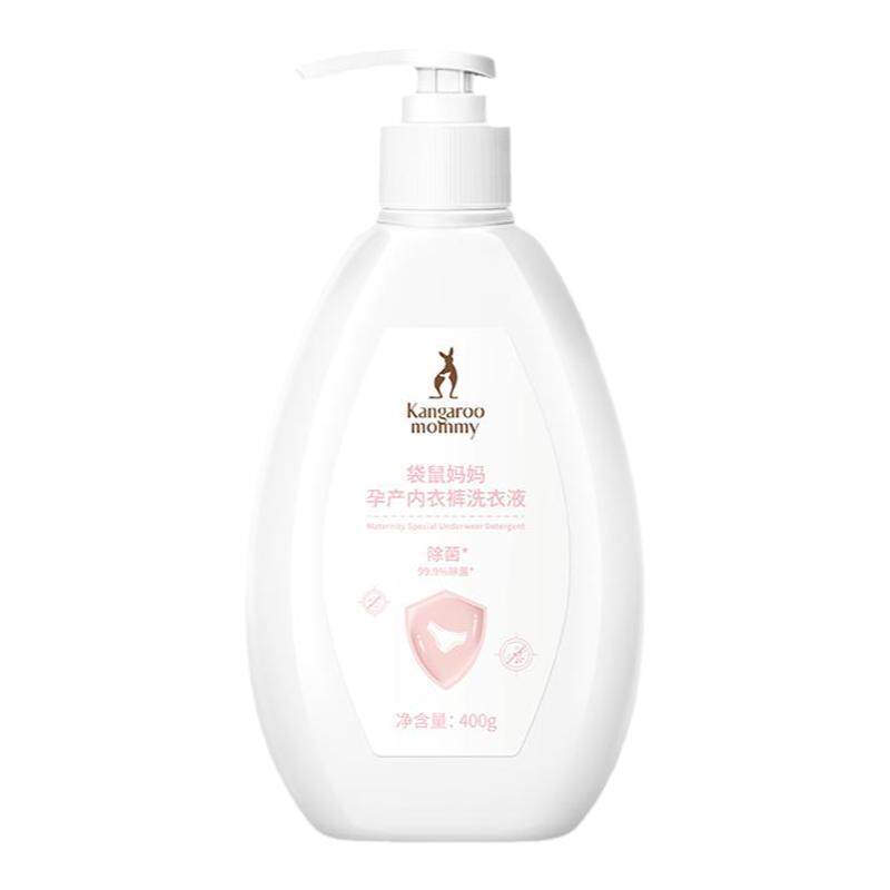 袋鼠妈妈内衣内裤洗衣液专用除菌洁净去血渍污迹手洗涤液官方正品 58元