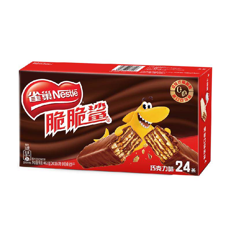 【下拉详情抢秒杀】雀巢脆脆鲨巧克力味威化饼干休闲零食办公解馋 21.75元