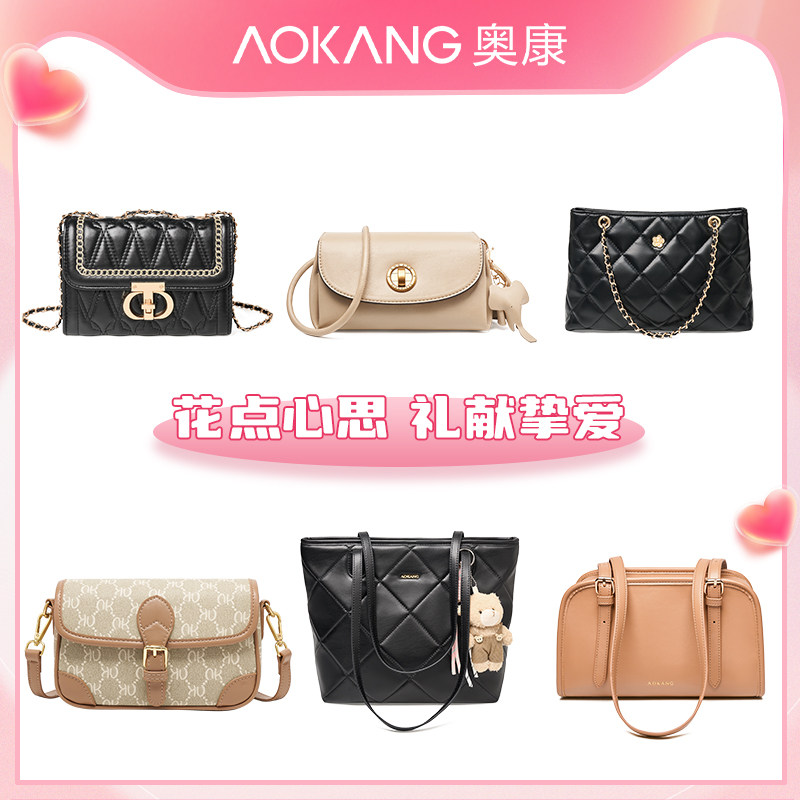 【奥康】新款百搭单肩手提包女通勤斜挎包托特包生日礼物送人C4 89元