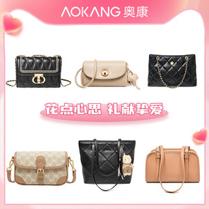 【奥康】新款百搭单肩手提包女通勤斜挎包托特包生日礼物送人C4